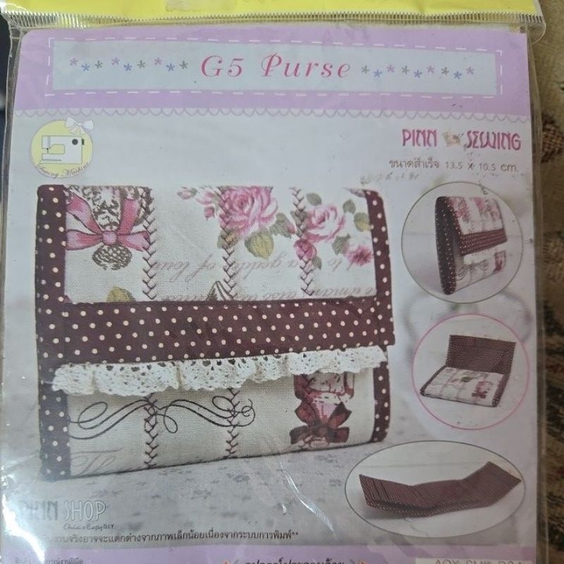 ชุดkitกระเป๋าผ้าG5ขนาดสำเร็จ13.5×10.5cm.
