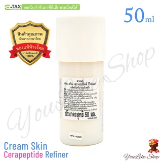 Laneige Cream Skin Cerapeptide Refiner (50 ml) โทนเนอร์ สูตรฟื้นฟูผิวขาดน้ำ