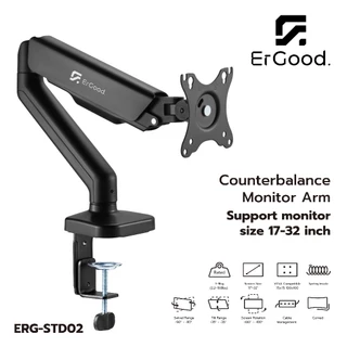 แขนจับจอคอม ERG-STD02 รองรับจอ 17-32 นิ้ว ปรับระดับได้ ลดเมื่อย รับน้ำหนัก 9 kg