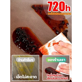 โปร่งใส 100% ผ้าคลุมโต๊ะ PVC วัสดุเกรดทหารเยอรมัน ทนทานนาน 20ปี ไม่มีกลิ่น กันน้ำมันกันความร้อน ทนทาน ทำความสะอาดง่าย
