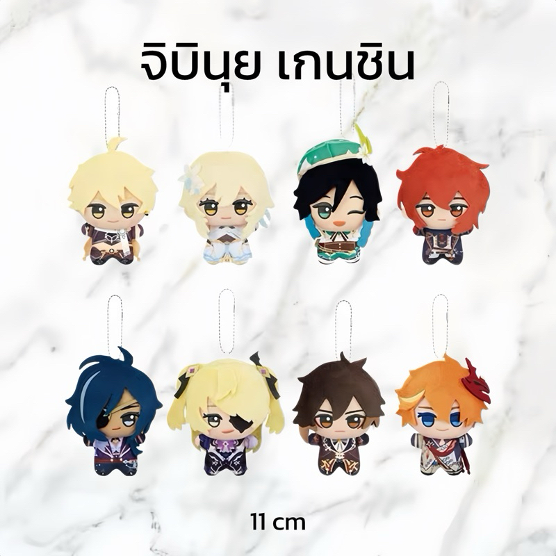 (PRE-ORDER ของแท้ ) พวงกุญแจตุ๊กตาจิบินุยเกนชิน chibigurumi Genshin Impact *กดรอบแรก 17/01* (04/2025)