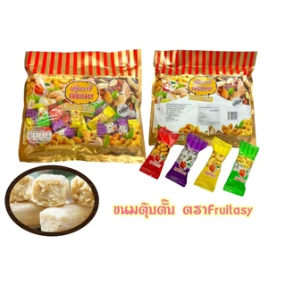 ขนมตุ๊บตั๊บ ถั่วอัดแท่ง อัลมอนด์ พิสตาชิโอ เม็ดมะม่วงหิมพานต์ ตราFruitasy