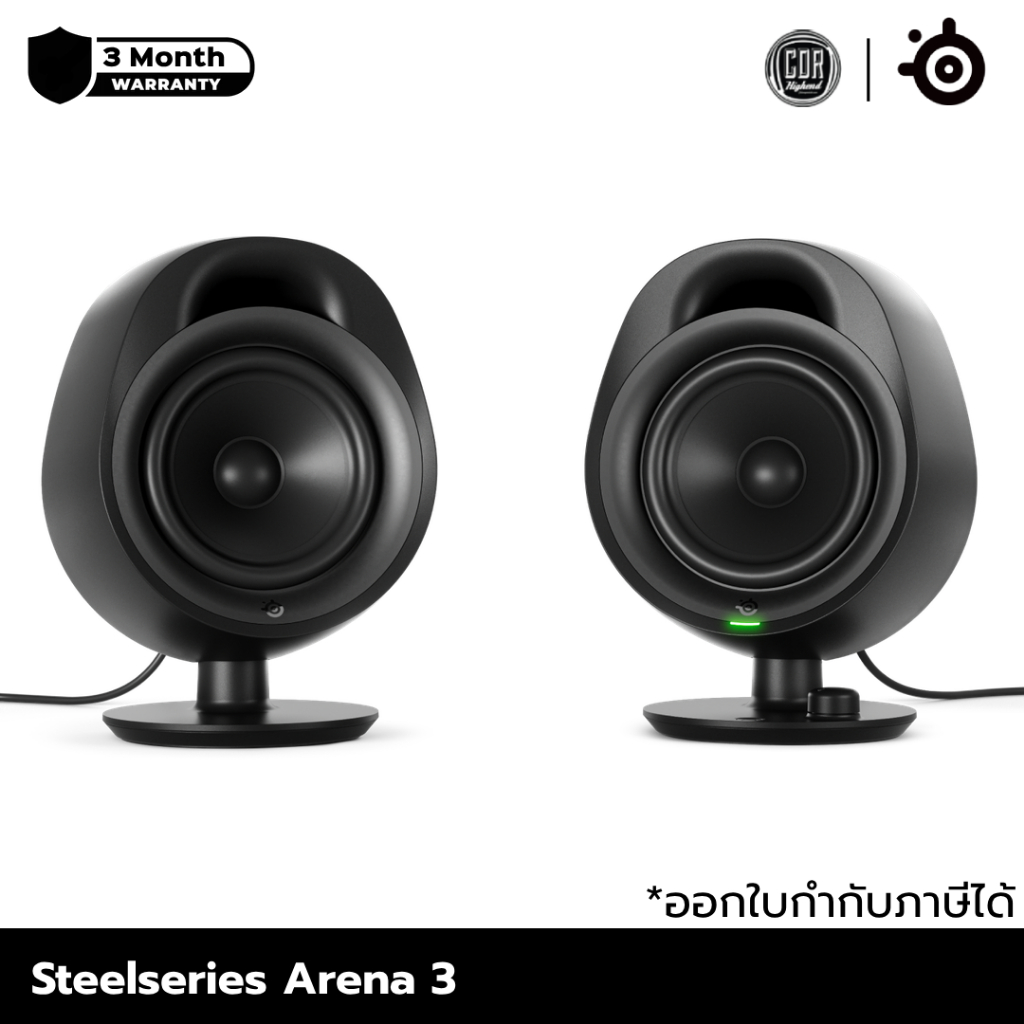 Steelseries Arena 3 Immersive 2.0 Gaming Speaker System ลำโพงสำหรับเล่นเกมส์ | ประกันศูนย์ 3 เดือน