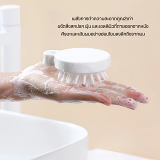 แปรงสระผมซิลิโคน2IN1สปาผม ทำความสะอาดผม นวดหนังศีรษะ อุปกรณ์ดูแลเส้นผม แชมพู หวีแปรงสระผม นวดผม รังแค