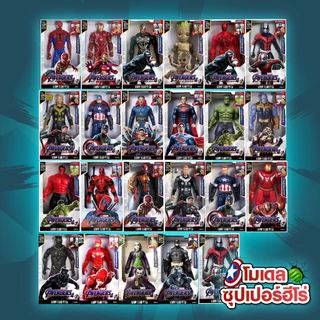 พร้อมส่ง โมเดล ซุปเปอร์ฮีโร่ เดอะฮัค ไอร่อน สไปร์ท ฮีโร่ DC โมเดลฟิกเกอร์ มีเสียง มีไฟ ขนาด 30 ซม. ราคาถูก งานดีคุณภาพ