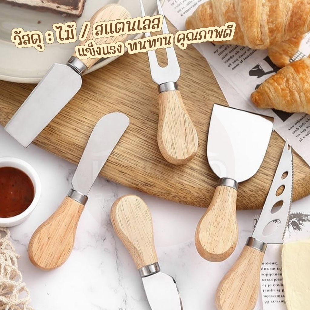 ส่งด่วน 2 ชม. Kokoro Home มีด ช้อนส้อม ชีสบอร์ด รูปที่ 2