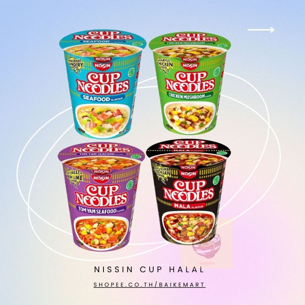 [Halal] Nissin cup นิสชินแบบถ้วย เส้นเหนียวนุ่ม มี 4 รสชาติ