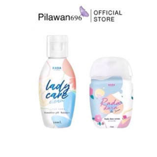 รดา Rada หอยหวาน เลดี้แคร์ หอยขาว 50มล.