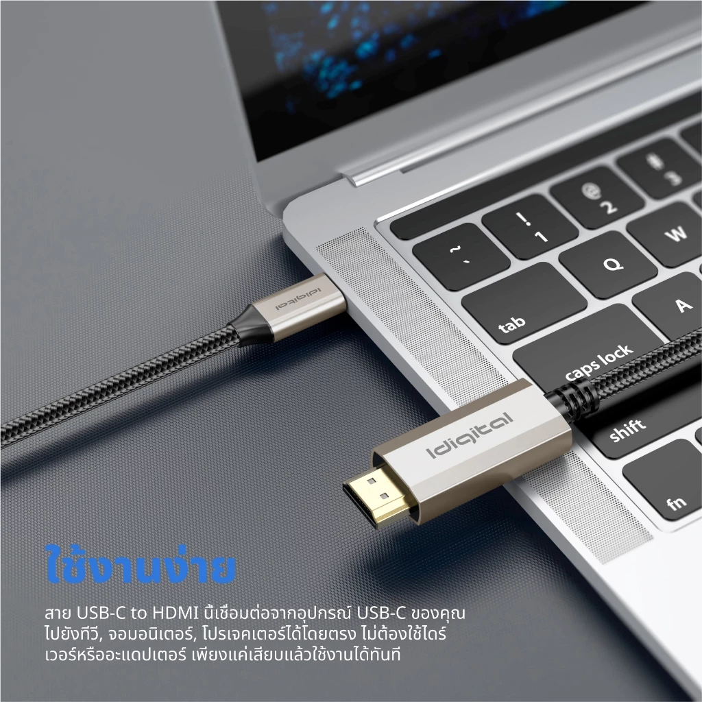 ⚡ส่งจาก กทม⚡Idigital สาย Type C USB C to HDMI, 4K 60Hz, 1080p 240Hz,1m-3m, สำหรับแล็ปท็อป, Macbook, สมาร์ทโฟน, แท็บเล็ต thumbnail 3