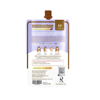 Carista -เคราตินนมแพะสีม่วง แบบ ซอง50g. Goat Milk Keratin Mask