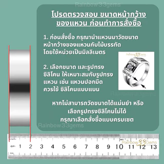 (พร้อมส่ง) ปรับลดไซส์แหวน ยาว8-10cm แบ่งได้หลายชิ้น