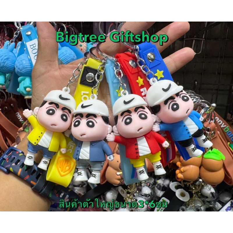 พวงกุญแจลายการ์ตูนน่ารัก(ตัวใหญ่)คละลาย1โหล12ชิ้น