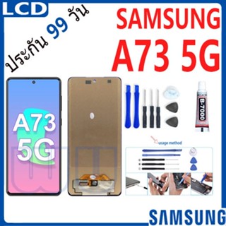 LCD ใช้กับ Samsung A73 5G หน้าจอ+ทัช หน้าจอโทรศัพท์ หน้าจอ S…