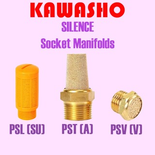 ข้อต่อลม ไซเรนเซอร์ พลาสติก / ทองเหลือง SILENCERS Air ‎Fitti…