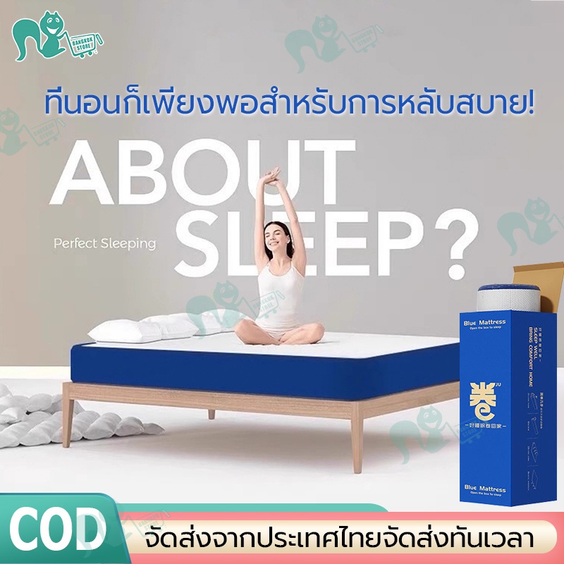 ที่นอนยางพารา ที่นอนสปริง หนา8นิ้ว 3ฟุต 3.5ฟุต 4ฟุต 5ฟุต 6ฟุต  ลดอาการปวดหลัง มีหลากหลายสีและรุ่นให้