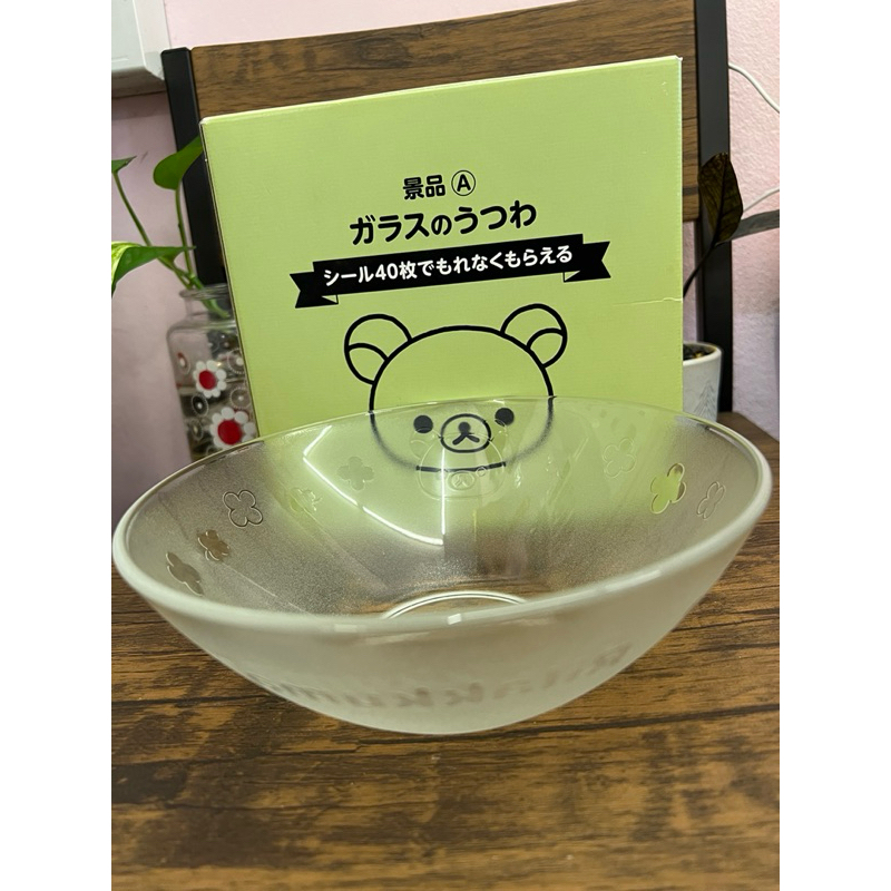 RK0508.2 - ชามแก้ว Rilakkuma ขนาด 8x3 นิ้ว
