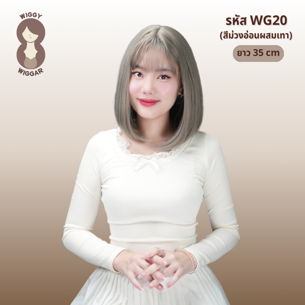 WG20 ถึง WG23 : วิกผมสั้นประบ่าทอเครื่องยาว 35 cm-หน้าม้า (เน็ต+หวี+ขาตั้ง)
