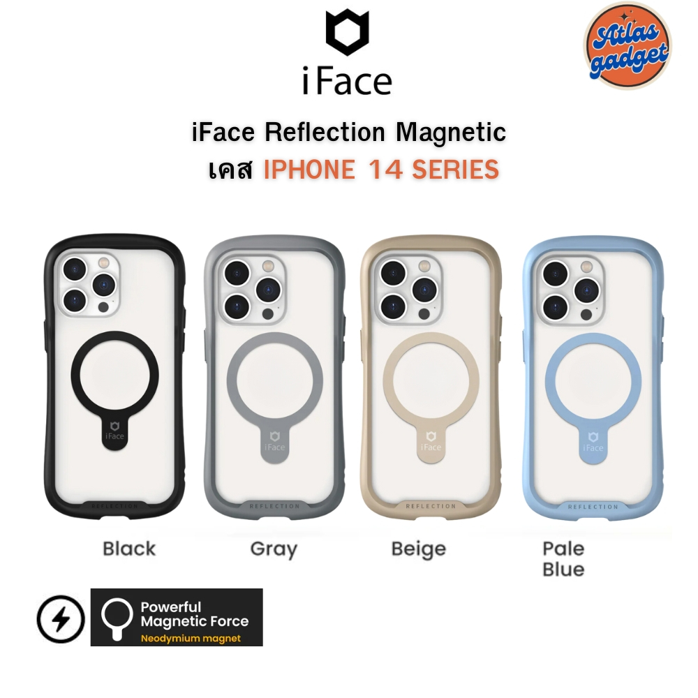 iFace Reflection Magnetic เคส iPhone 14 Series เคสกันกระแทก ดีไซน์สวยงามเป็นเอกลักษณ์