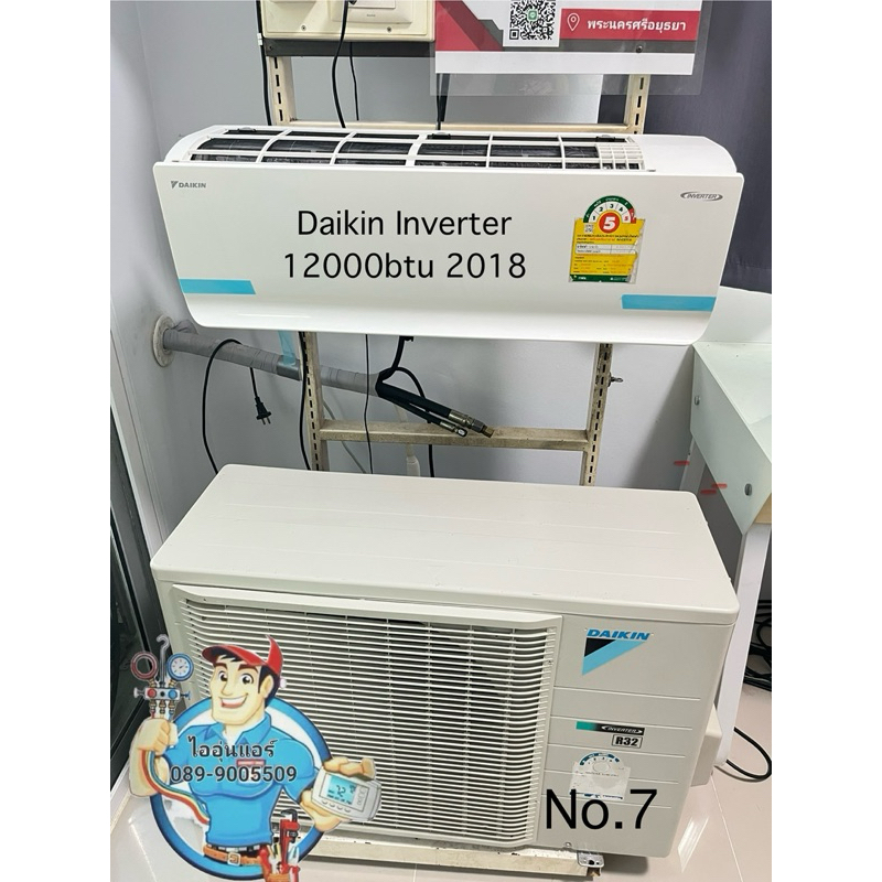 แอร์มือสอง Daikin Inverter 12000btu (Top)ปี2018📌ส่งฟรีครับ📌