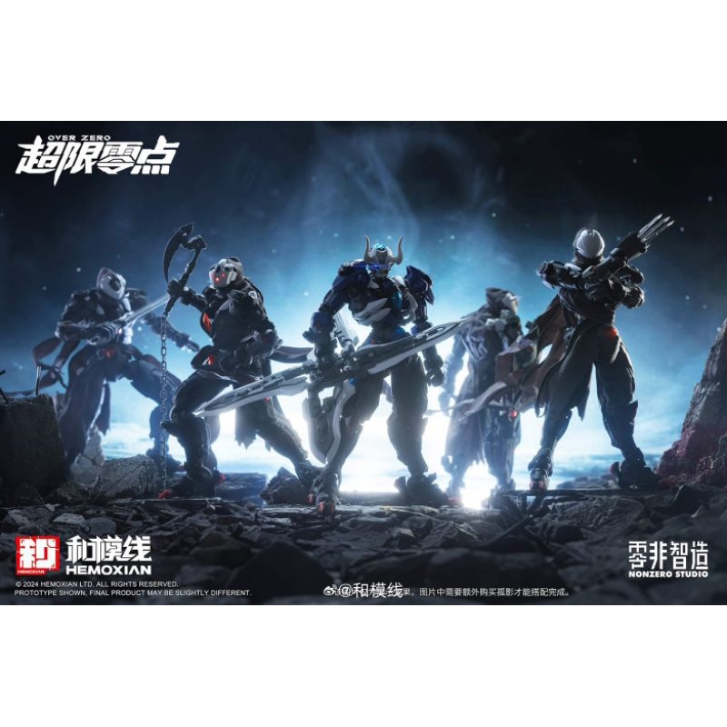 Hemoxian 1/10 Lone Shadow Full Set ราคา ถูกที่สุด ดีลบีเคเค แกลเลอรีภาพที่ 5