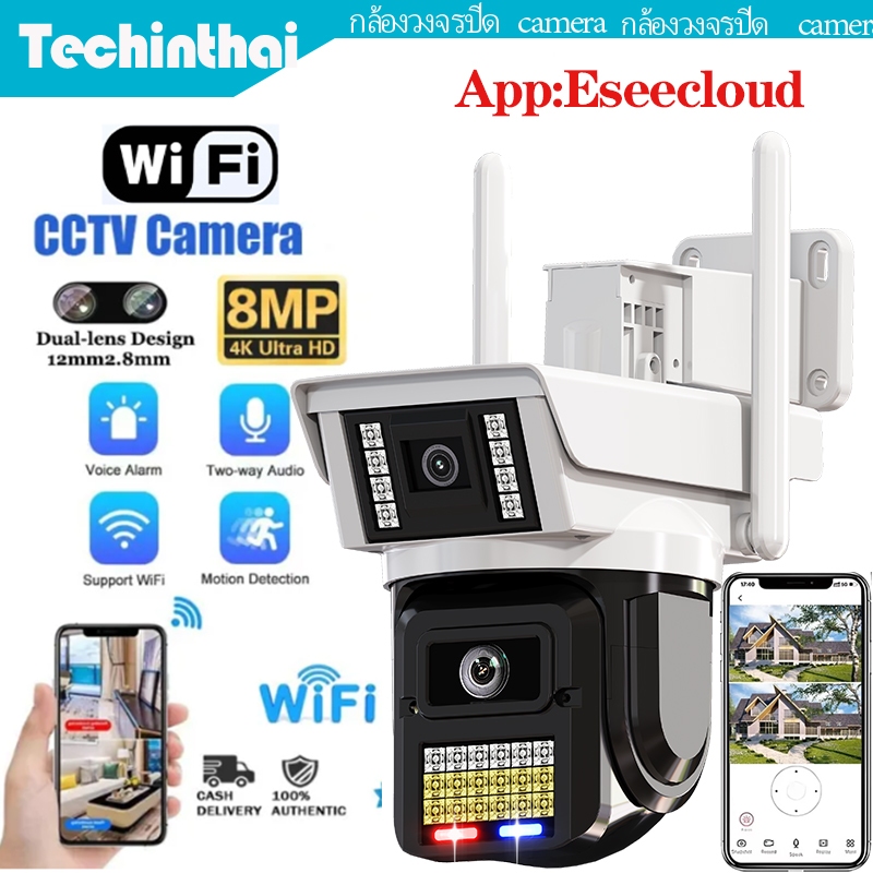 พร้อมส่ง 4G /WIFI Camera 12MP 6K 45LED Dual Lens กล้องวงจรปิดใส่ซิม /ไวไฟ 12ล้านพิกเซล กล้อง2เลนส์ กลางคืนภาพสี