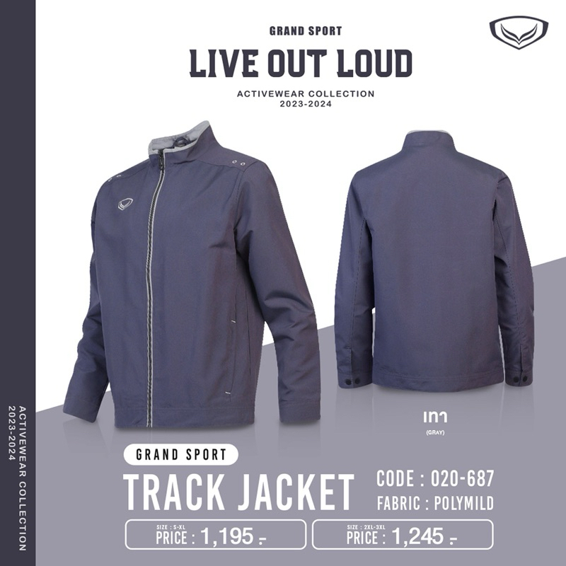 Grand Sport  เสื้อแจ็คเก็ตตัดต่อบ่า รหัส: 020687