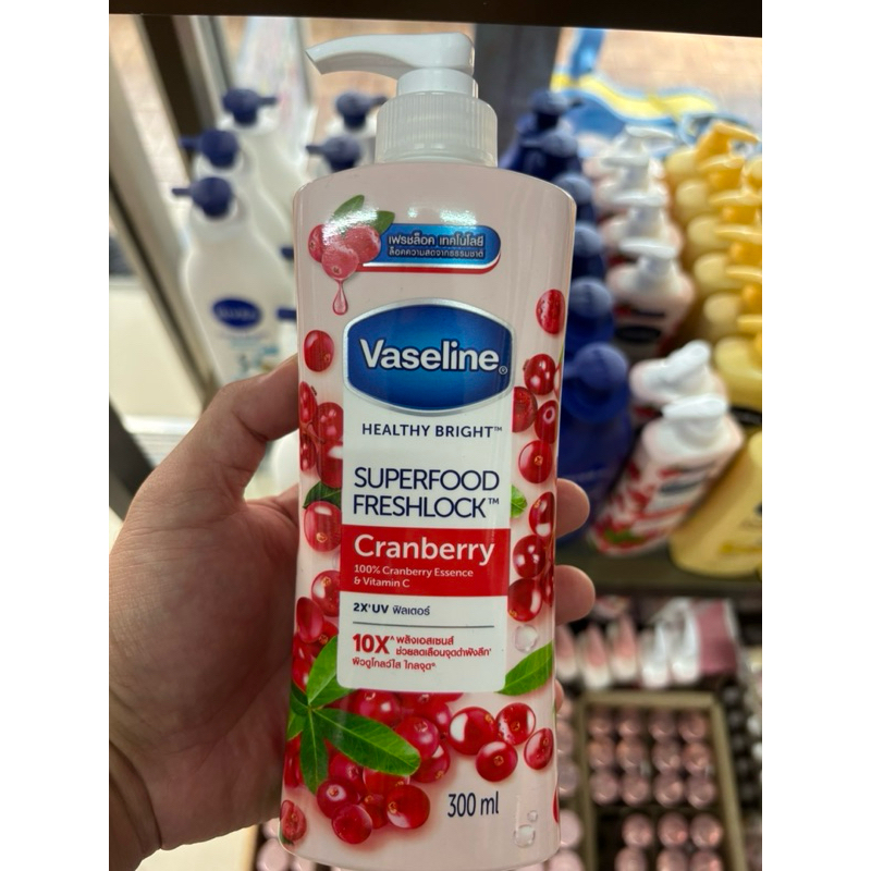 โลชั่น Vaseline วาสลีน  Cranberry 300 ml.