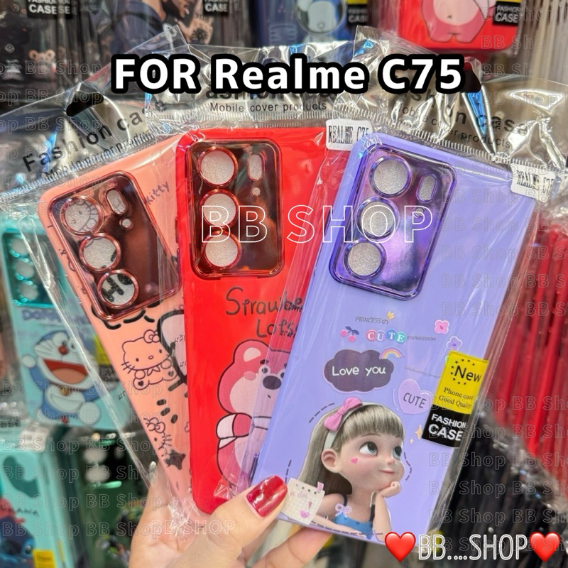 เคสกำมะหยี่ลายการ์ตูน รุ่น Realme C75/Realme C75X!ตรงรุ่น!(มี8สี)  เคสลายการ์ตูน สินค้าพร้อมจัดส่งในไทย
