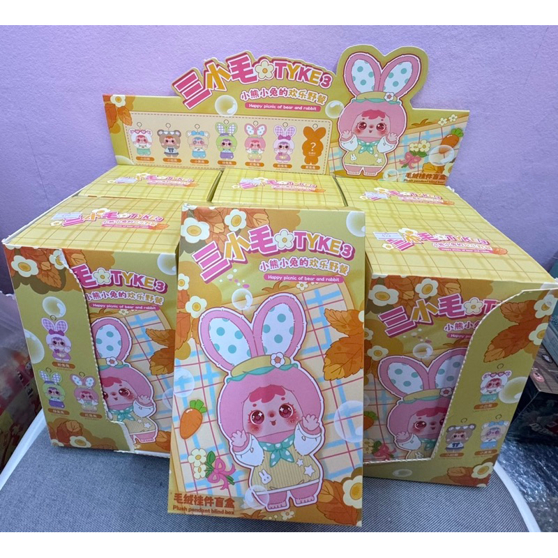 •พร้อมส่ง• TYKE3 (สุ่มละ)