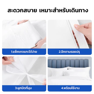 GRAREY ชุดเครื่องนอนแบบใช้แล้วทิ้ง ชุดเครื่องนอนสำหรับเดินทาง,โรงแรม ผ้าห่มและผ้าปูที่นอนพกพาสะดวก