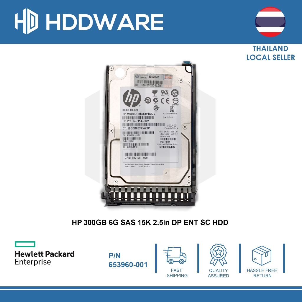 HP 300GB 6G SAS 15K 2.5in DP ENT SC HDD // 652611-B21 // 653960-001 // EH0300FBQDD // 627114-002