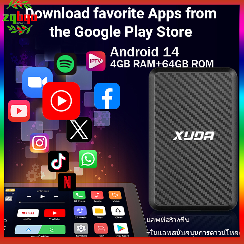 XUDA Carplay AI box 4GB RAM+64GB ROM 2024 Android 13 CarPlay&Android Autoไร้สาย Ai box รถยนต์