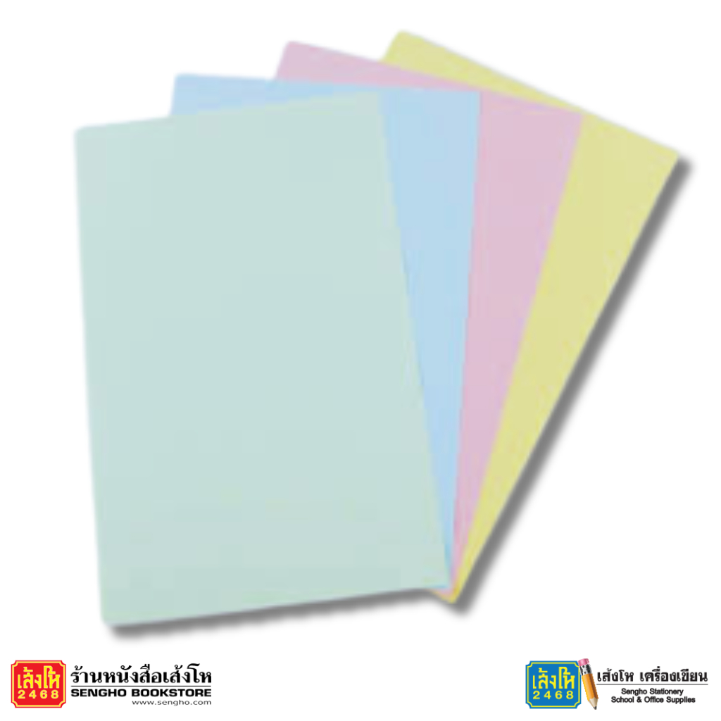 กระดาษถ่ายเอกสารสี KTV A4 80g25s