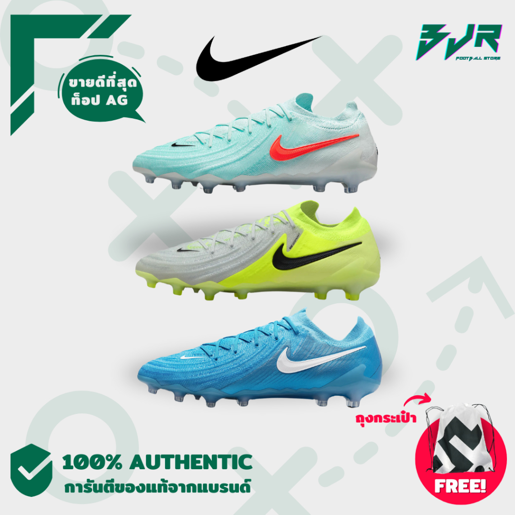 [รองเท้าฟุตบอล] NIKE PHANTOM GX 2 ELITE AG