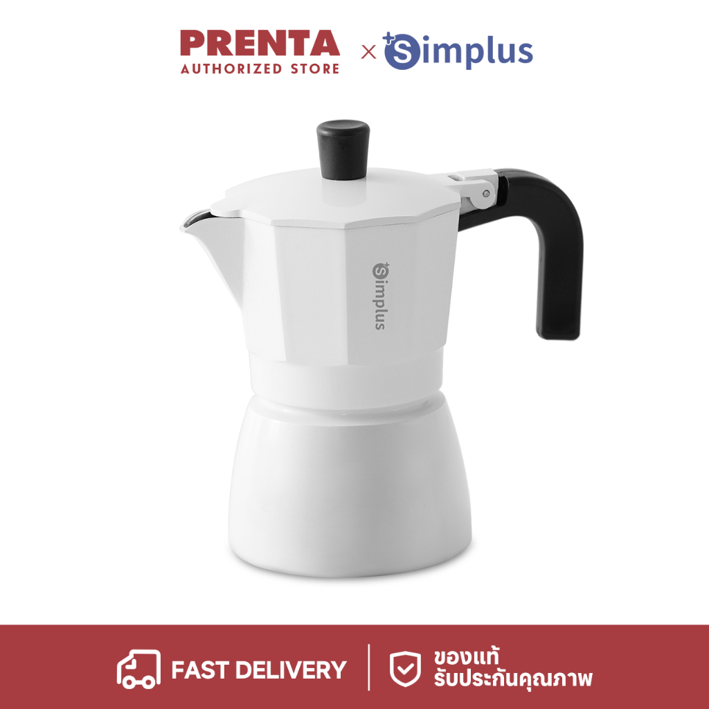 Prenta x Simplus Moka Pot เครื่องสกัดแรงดันสูง ความจุ 150 มล. เอสเปรสโซ KFJH015