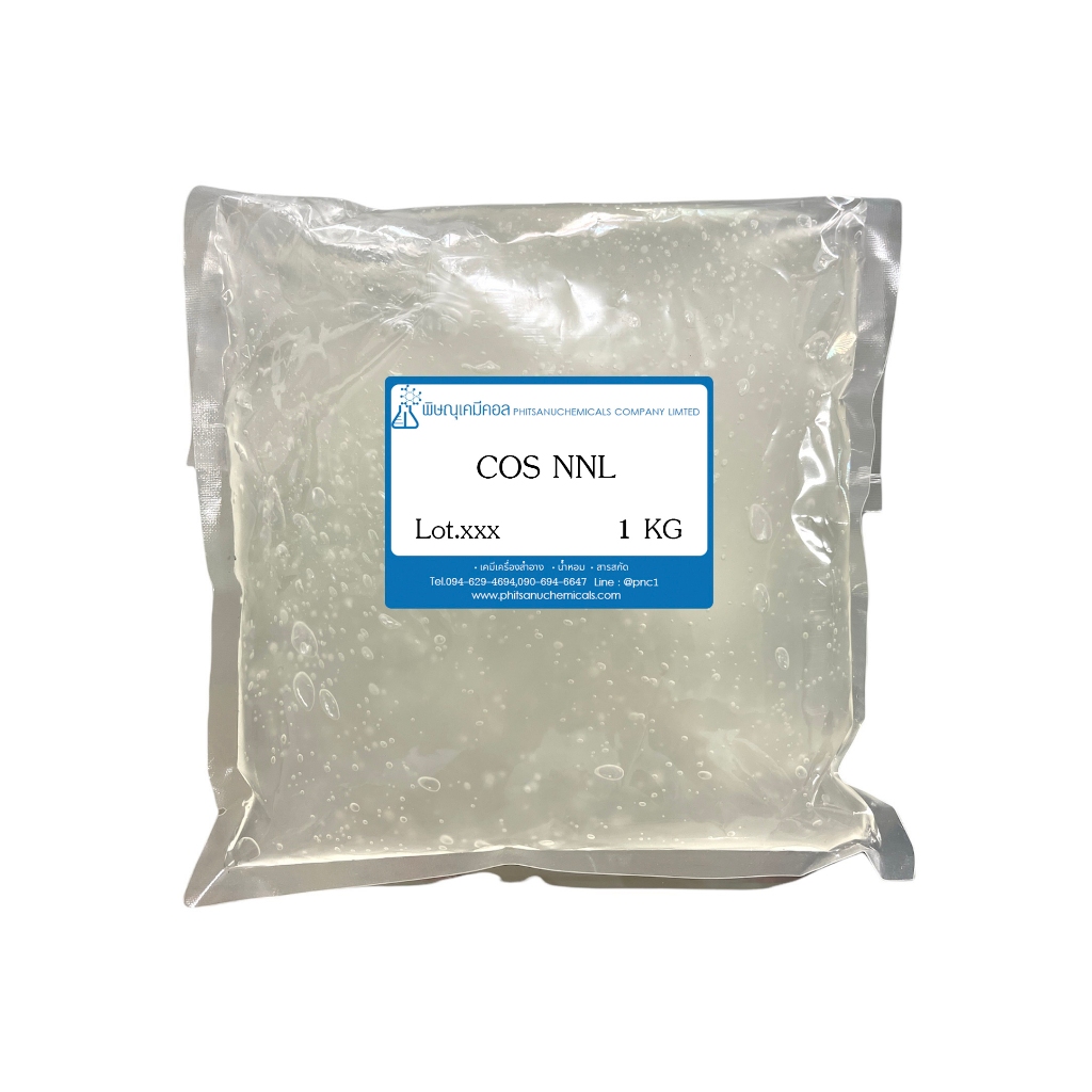 COS NNL 1 KG : คอส เอ็นเอ็นแอล 1 กิโลกรัม // เคมีเครื่องสำอาง // (Potassium Soap Base หัวเชื้อทำสบู่เหลว)