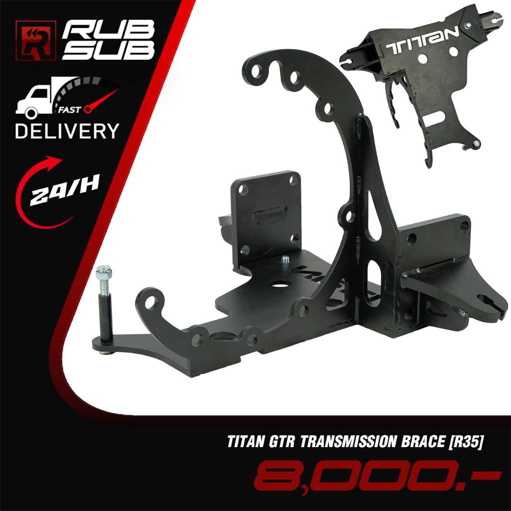 TITAN GTR TRANSMISSION BRACE (R35)