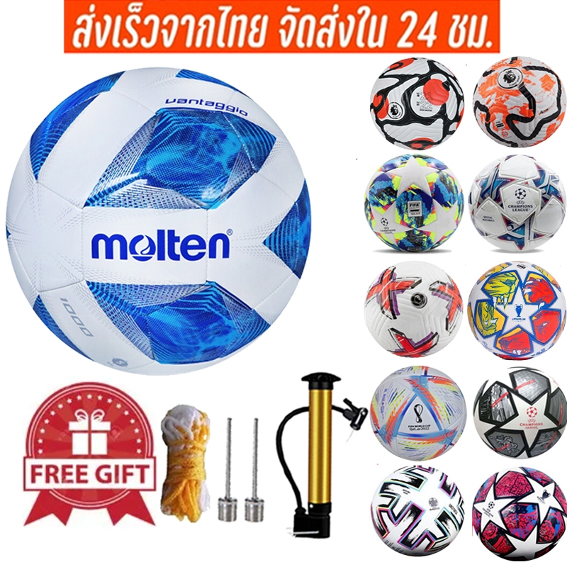 ลูกฟุตบอล ยูฟ่าแชมเปียนส์ลีก ฟุตบอลเบอร์ 5 SoccerballลูกฟุตบอลหนังPUฟุตบอล