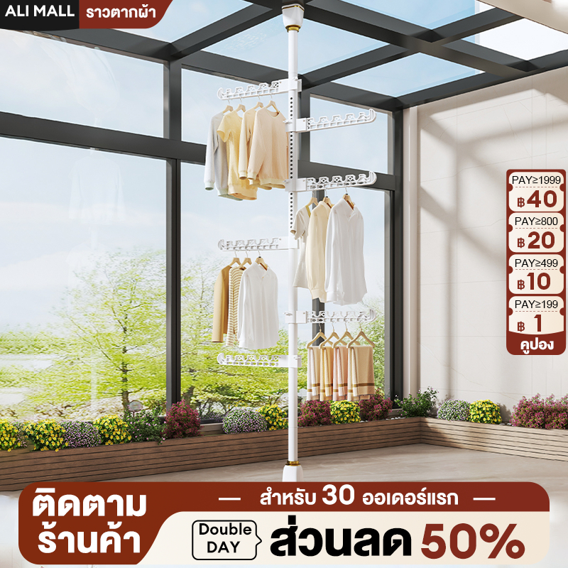 ALI ไม้แขวนผ้า ราวตากผ้า บิ้วอิน ราวตากผ้าคอนโด ก้านแขวนเสื้อ แบบตั้ง ราวตากผ้าในร่ม ราวแขวนเสื้อ ไม่ต้องเจาะเพดาน