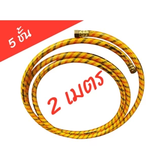 ตัวกวนน้ำยาในถังแบบ 2in1 ข้อต่ิตัวเมีย+ตัวเมีย สายกวนยาหนา 5 ชั้น