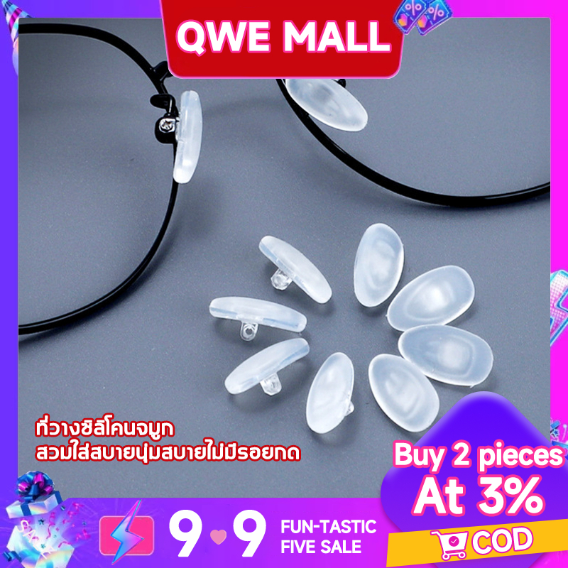 ถูกที่สุด แป้นจมูกแว่นตา แผ่นซิลิโคนใส แบบนิ่ม กันลื่น คุณภาพสูง สําหรับรองจมูกแว่นตา แป้นแว่นตา