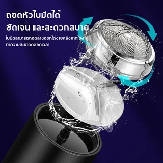 🚀พร้อมส่ง ชาร์จด้วยUSB มีดโกนหนวดไฟฟ้า เครื่องโกนหนวดไฟฟ้าขนาดเล็ก ฟังก์ชั่นการชาร์จ