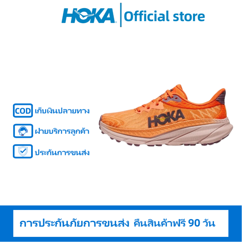 【HOKA Official store】HOKA ONE ONE Challenger ATR 7 Running shoes Hoka ของแท้ 100% รองเท้าวิ่ง จัดส่ง