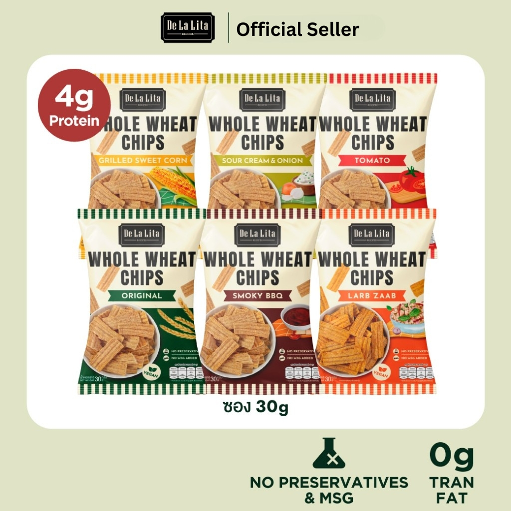 De La Lita เดอลาลิต้า โฮลวีตชิปส์ ขนมอบกรอบโฮลวีต แคลต่ำ โปรตีน 4ก. Whole Wheat Chips (30 g)