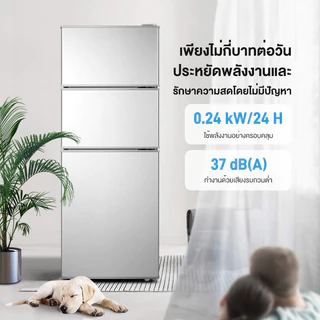 ตู้เย็นเล็ก 6.6 คิว รุ่น EPLD-188A ตู้เย็นขนาดเล็ก ตู้เย็นมินิ ตู้เย็น 2 ประตู ความจุ 188 ลิตร แบบ 2 ประตู
