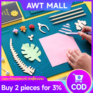 จัดส่งจากท้องถิ่น แผ่นรองตัด แผ่นยางรองตัด ขนาด A4 / A3 / A2…