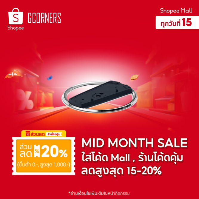 โค้ดลด 20% [ ศูนย์ไทย ] PS5 : ขาตั้ง Vertical Stand สำหรับ PS5 ทุกรุ่น