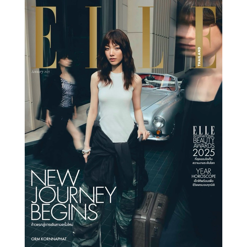 🚚（พร้อมส่ง）ออม orm ELLEmagazine ELLE Jan'25 COVER 2 (ORM - KORNNAPHAT )