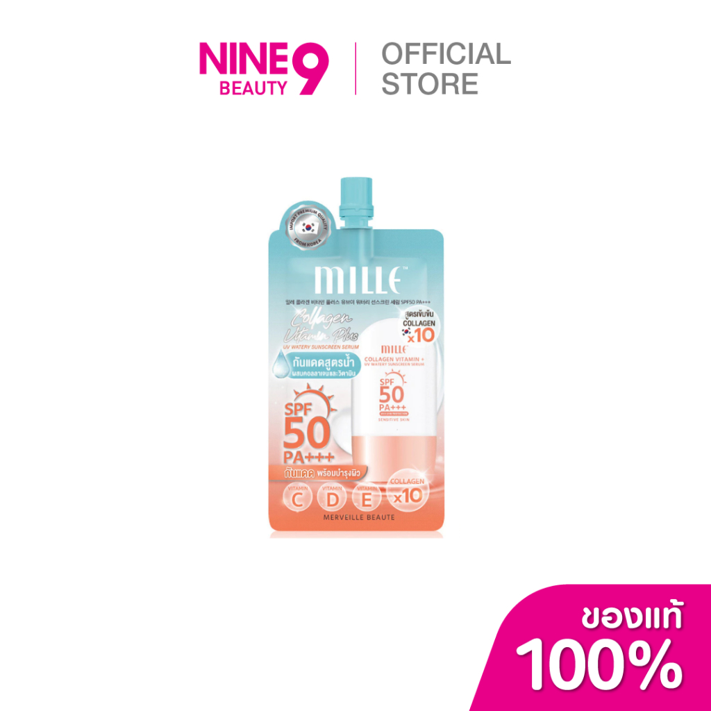 Mille Collagen Watery Sunscreen SPF50 PA +++ 6 g. มิลเล่ กันแดดสูตรน้ำผสมคอลลาเจน 6g