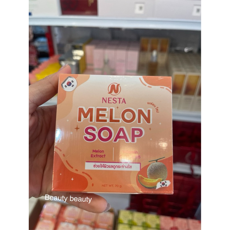 Nesta Melon Soap 70g. สบู่เมล่อน